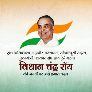 Portrait of Chandra Roy with Indian flag elements and text in Hindi.