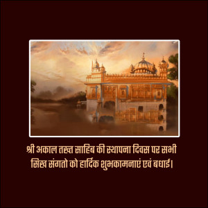 Golden Temple with text wishing on Akal Takht Establishment Day