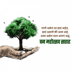 A hand holding a sapling with text in Marathi promoting forest conservation.