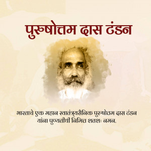 Portrait of Pushtom Das Tandon, an Indian independence activist.