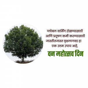 Image depicting a tree with text promoting Van Mahotsav and environmental awareness.