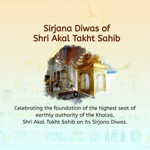 Image commemorating the foundation day of Shri Akal Takht Sahib