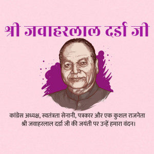 Portrait of Jawaharlal Dardi, a Congress leader, freedom fighter, journalist, and skilled politician.