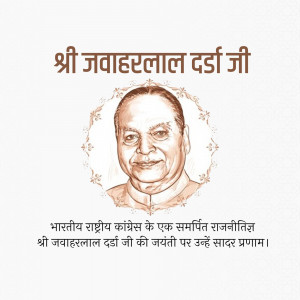 Portrait of Shri Jawaharlal Dardi Ji, Indian Politician
