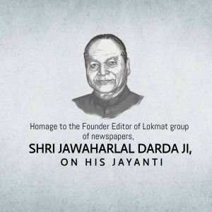 Portrait of Shri Jawahar Lal Darda Ji with text commemorating his Jayanti