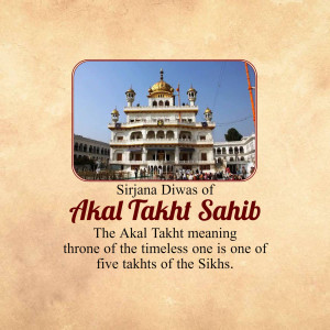 Image of Akal Takht Sahib with text commemorating Sirjana Diwas