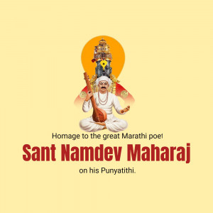 Image of Sant Namdev Maharaj with text commemorating his Punyathithi