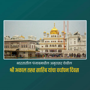 Golden Temple in Amritsar, Punjab, India