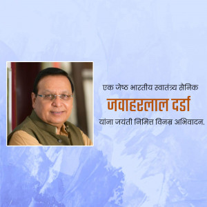 Portrait of Jawaharlal Darda, an Indian Independence Activist