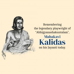 Portrait of Kalidas with text commemorating his birth anniversary