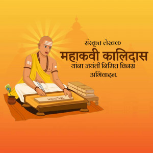 Illustration of Mahakavi Kalidas writing on a palm leaf manuscript