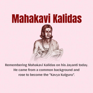 Portrait of Mahakavi Kalidas with text commemorating his Jayanti