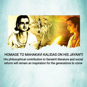 Image depicting Mahakavi Kalidas and a scene from his work.