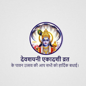 Image depicting Lord Vishnu in a circular frame with text wishing a happy Devshayani Ekadashi