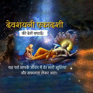 Devshayani Ekadashi festival image with Lord Vishnu resting on Sheshnag