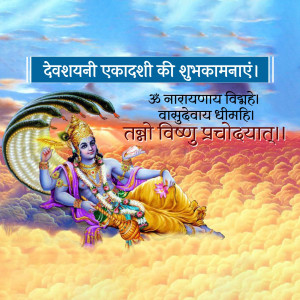 Image depicting Lord Vishnu resting on Sheshnag, celebrating Devshayani Ekadashi