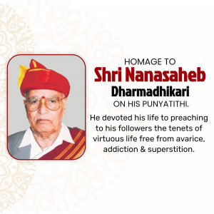 Portrait of Shri Nanasaheb Dharmadhikari with text commemorating his Punyatithi