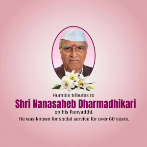 Portrait of Shri Nanasaheb Dharmadhikari with floral tribute