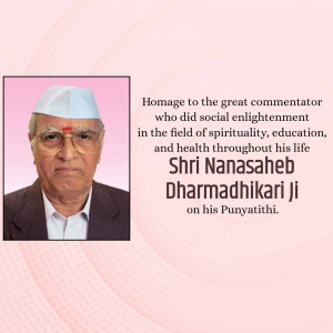 Portrait of Shri Nanasaheb Dharmadhikari Ji with a tribute message.
