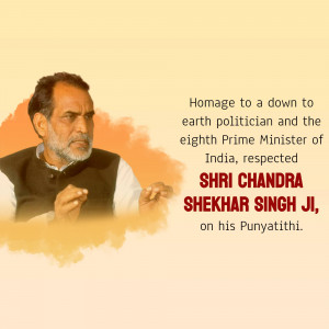 Portrait of Chandra Shekhar Singh Ji with text commemorating his Punyatithi