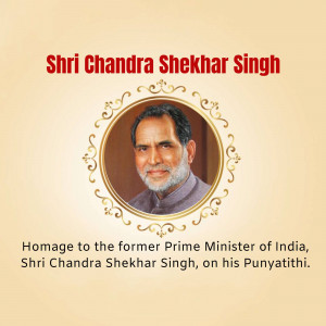 Portrait of Shri Chandra Shekhar Singh with text 'Homage to the former Prime Minister of India'