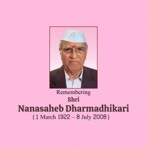 Portrait of Nanasheb Dharmadhikari with dates of birth and death
