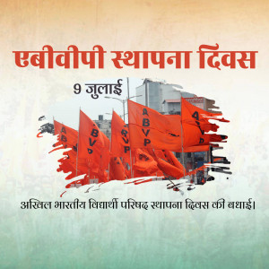 ABVP Foundation Day celebration poster with flags and text.