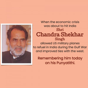 Portrait of Chandra Shekhar Singh, former Prime Minister of India