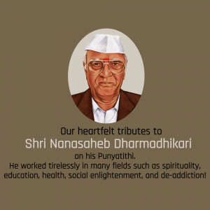 Portrait of Shri Nanasaheb Dharmadhikari with tribute text