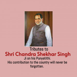 Portrait of Shri Chandra Shekhar Singh with tribute text