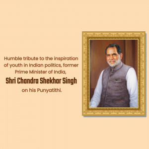 Portrait of former Prime Minister Chandra Shekhar Singh with tribute text