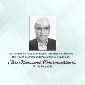 Portrait of Shri Nanasaheb Dharmadhikari with a tribute message