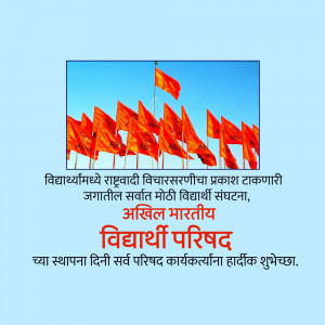 Image of orange flags with text celebrating Akhil Bharatiya Vidyarthi Parishad's foundation day.