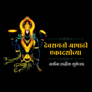 Illustration of Lord Vishnu for Devashayani Ekadashi