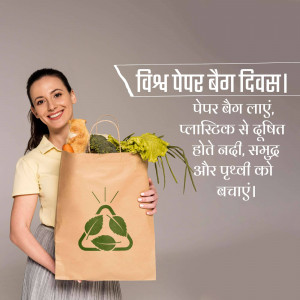 World Paper Bag Day Template