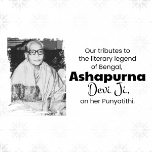Black and white portrait of Ashapurna Devi with text tribute