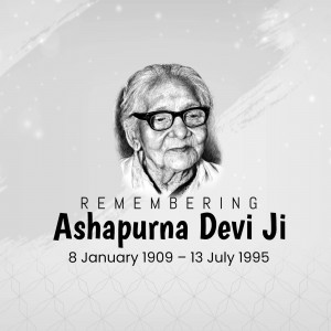 Portrait of Ashapurna Devi Ji with dates of birth and death