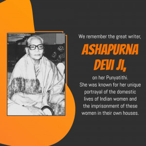 Portrait of Ashapurna Devi, a renowned Indian writer
