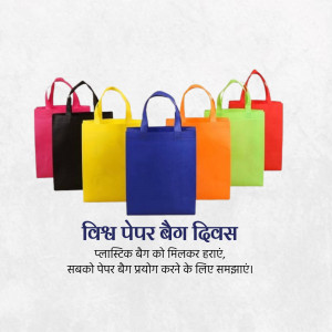 World Paper Bag Day Template