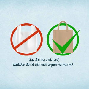 Illustration showing a 'no' symbol over a plastic bag and a 'yes' symbol over a reusable cloth bag, promoting the use of paper bags.