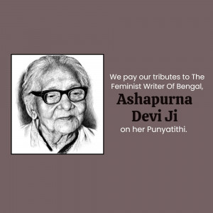 Black and white sketch of Ashapurna Devi, a Bengali feminist writer.