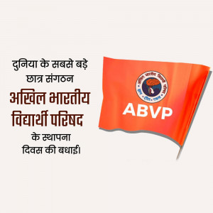 ABVP flag with text in Hindi celebrating its foundation day