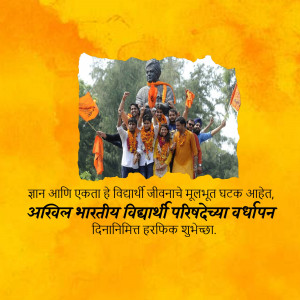 Group of students celebrating with a statue of Shivaji Maharaj and flags.