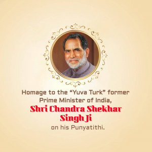Portrait of former Prime Minister Shri Chandra Shekhar Singh Ji