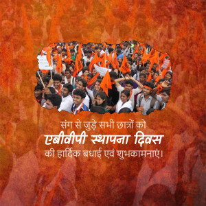 Crowd of people holding saffron flags celebrating ABVP Foundation Day