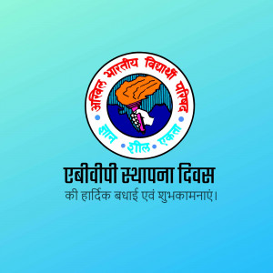 ABVP Foundation Day logo with text in Hindi