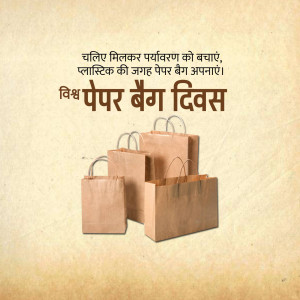 Image promoting the use of paper bags instead of plastic bags for World Paper Bag Day.
