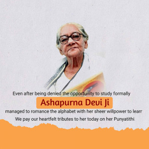Portrait of Ashapurna Devi Ji with a tribute message