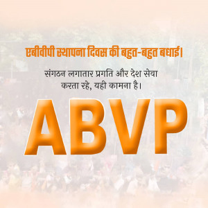 ABVP Foundation Day celebration image with text in Hindi and English.