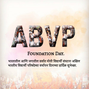 ABVP Foundation Day image with collage of students and flags